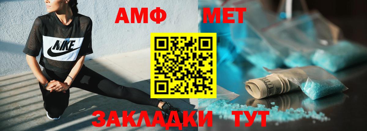 АМФЕТАМИН  АМФЕТАМИН  Вход с VPN  Среднеуральск  Amphetamine VHQ 