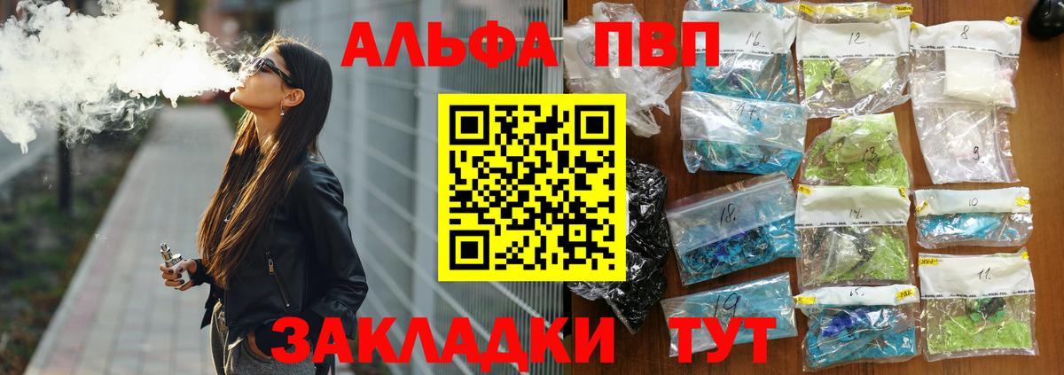 А ПВП мука Среднеуральск
