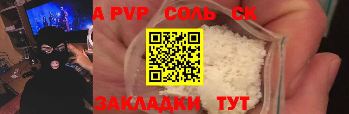 А ПВП СК КРИС  Вход с VPN  Альфа ПВП  Альфа ПВП крисы CK  APVP СК КРИС  Среднеуральск 