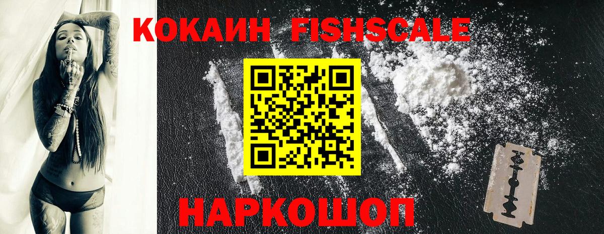 Cocaine 98%  КОКАИН 98%  Вход с VPN  Среднеуральск 