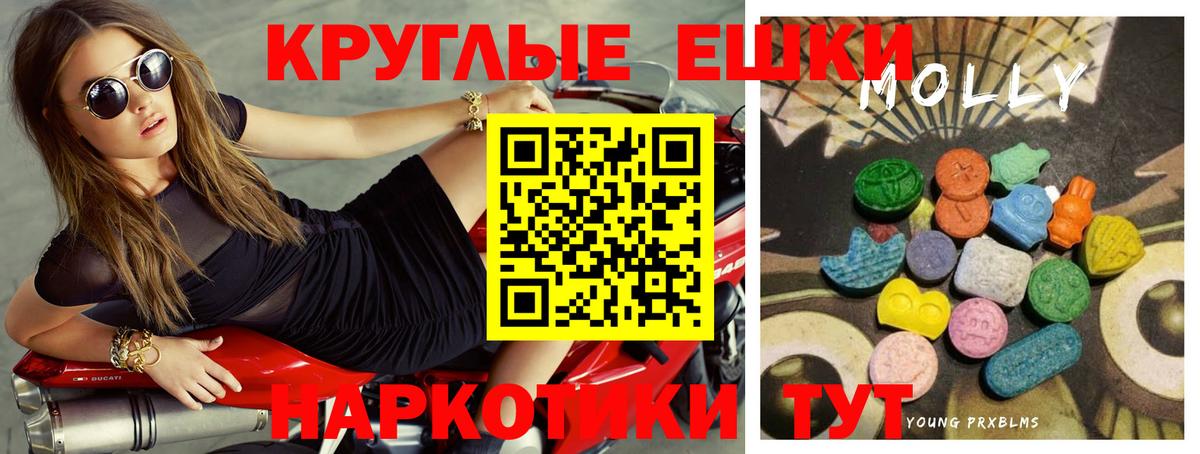 Среднеуральск  Экстази  Экстази бентли  Вход с VPN  Ecstasy круглые 