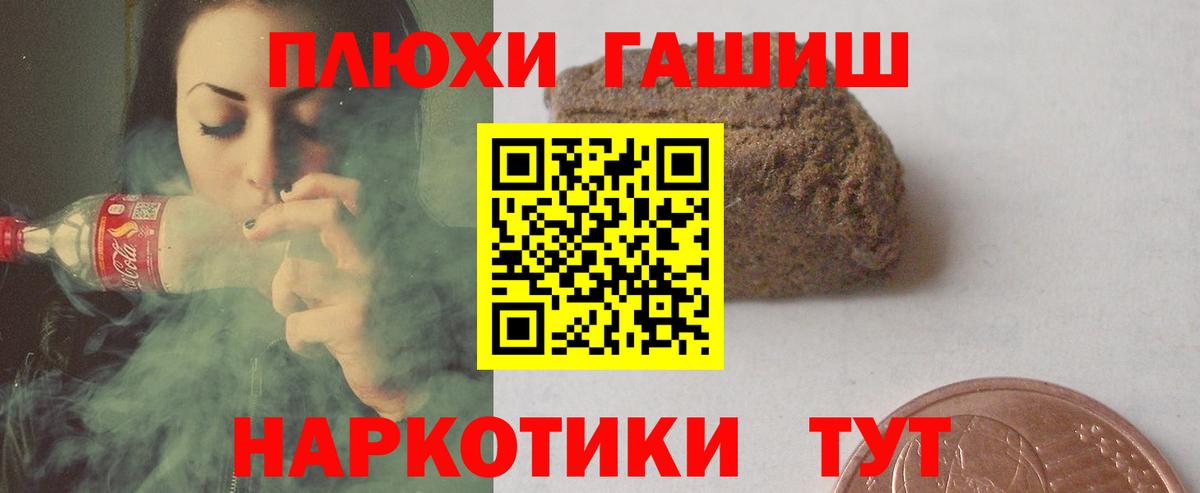 ГАШ ice o lator  Гашиш hashish  Вход с VPN  Среднеуральск 