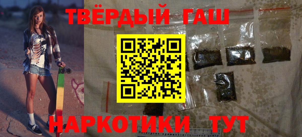 Мефедрон кристаллы  Среднеуральск  Конопля  КОКАИН  Вход с VPN  ГАШИШ 