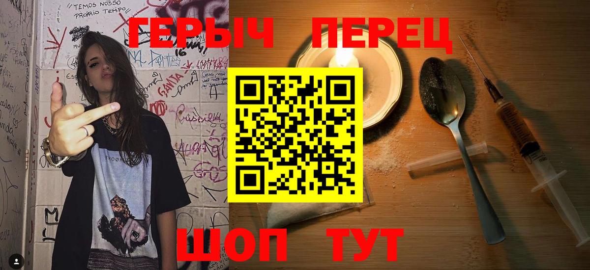 ГЕРОИН Heroin Среднеуральск