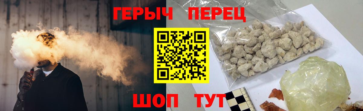 Среднеуральск  ГЕРОИН  Вход с VPN  Героин Heroin 