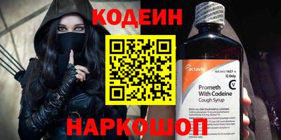 синтетический гашиш Комсомольск-на-Амуре