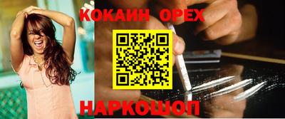 синтетический гашиш Коммунар