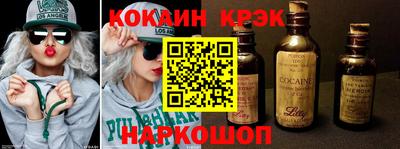 синтетический гашиш Коммунар