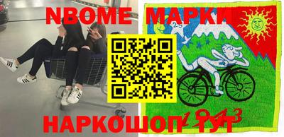 синтетический гашиш Коммунар