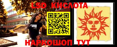 синтетический гашиш Комсомольск-на-Амуре