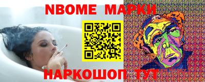 синтетический гашиш Коммунар