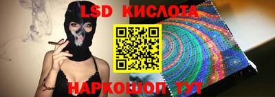 синтетический гашиш Комсомольск-на-Амуре