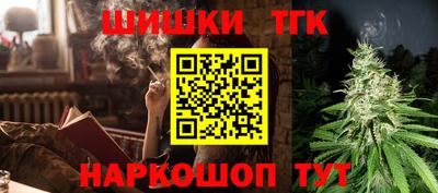 синтетический гашиш Коммунар