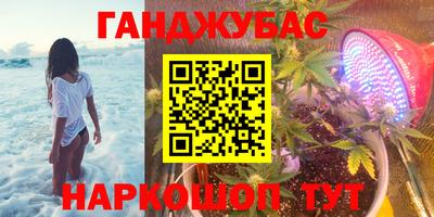 синтетический гашиш Комсомольск-на-Амуре