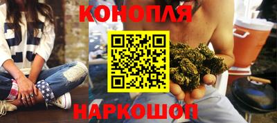 синтетический гашиш Комсомольск-на-Амуре