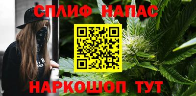 синтетический гашиш Комсомольск-на-Амуре