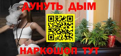 синтетический гашиш Коммунар