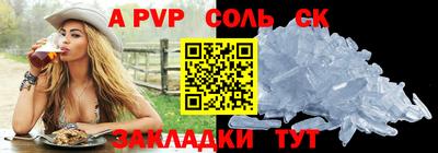 синтетический гашиш Комсомольск-на-Амуре