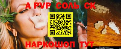 синтетический гашиш Комсомольск-на-Амуре