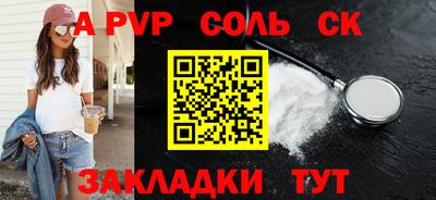 синтетический гашиш Коммунар