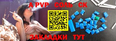синтетический гашиш Коммунар