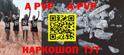 синтетический гашиш Коммунар