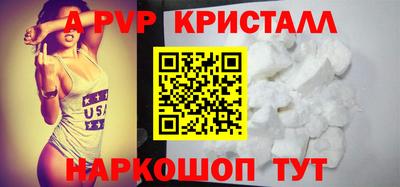 синтетический гашиш Комсомольск-на-Амуре
