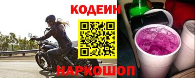 синтетический гашиш Коммунар