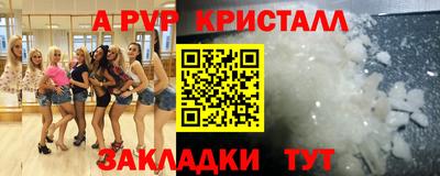 синтетический гашиш Коммунар