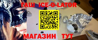 синтетический гашиш Комсомольск-на-Амуре