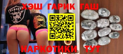 синтетический гашиш Комсомольск-на-Амуре