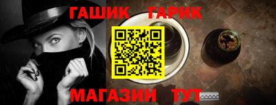 синтетический гашиш Комсомольск-на-Амуре