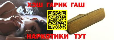 синтетический гашиш Коммунар