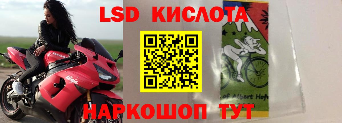 LSD-25 экстази кислота Среднеуральск