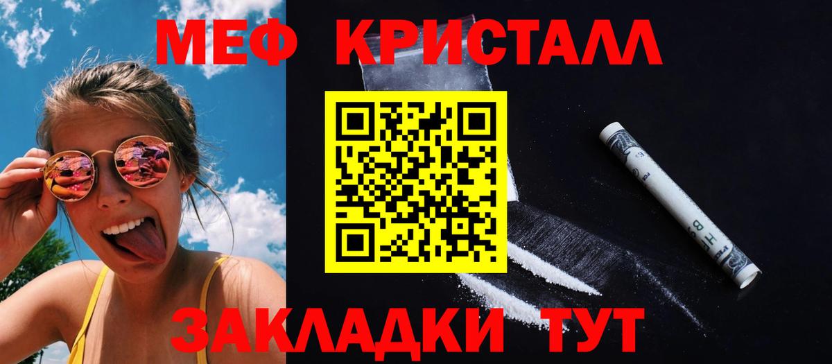 Мефедрон  Среднеуральск