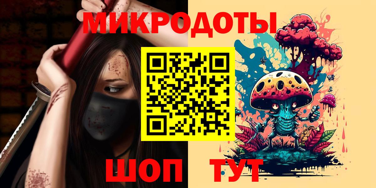Галлюциногенные грибы мицелий Среднеуральск