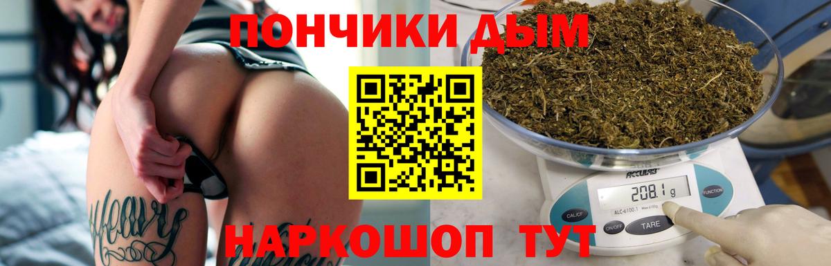 Бошки Шишки марихуана Среднеуральск